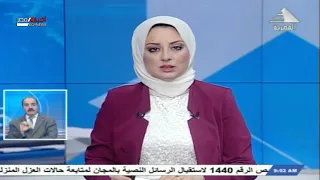 صباحنا مصري | موجز أخبار التاسعة صباحا 5-5-2021