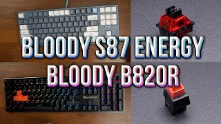 Звук клавиатур Bloody B820R и Bloody S87 Energy