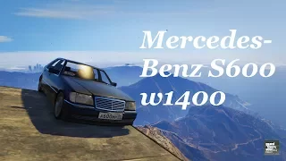 GTA5 Mods: Mercedes-Benz S600 w1400