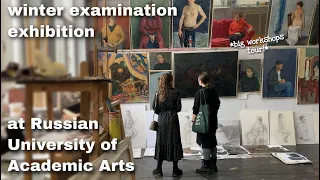 winter examination exhibition at the Russian University of Academic Arts//big workshops tour