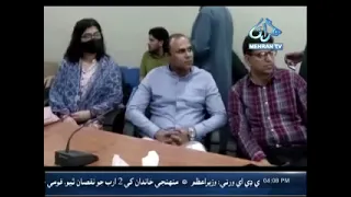 US  Consulate Karachi holds a session on  zoom about Sports and social justice