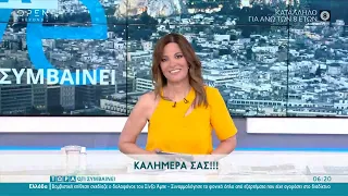 Τώρα ό,τι συμβαίνει 10/07/2022 | OPEN TV