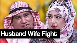 Husband Wife Ki Fight Aeroplane Kay Ander | Nasir Chinyoti | Khabardar with Aftab Iqbal