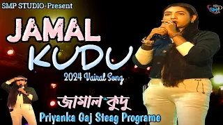 Jamal Kudu Viral Song | জামাল কুদু | Animal | Trending Song 2024 | Priyanka Goj Live Steag Programe