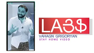 LIVE VAHAGN GRIGORYAN /ԼԱՅՎ ՎԱՀԱԳՆ ԳՐԻԳՈՐՅԱՆ/