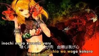 [Karaoke | off vocal] Dakini [twinkle, U-ta]