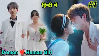 Rude Demon Contract Married Rich Girl to Get his Powers Back😈/Part 1/My demon Chinese drama in hindi