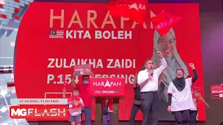 Lagi Calon Melayu Ditampilkan DAP #MGFlash