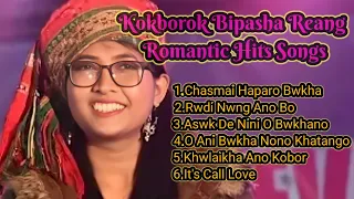 Bipasha Reang❤️Kokborok Hits Songs 💘The Best❤️Romantic Audio || 2022