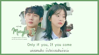 [THAISUB] BIBI (비비) - Maybe If (우리가 헤어져야 했던 이유) / Our Beloved Summer (그 해 우리는) OST Part.2 #HYSUB