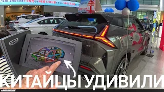 ОБЗОР АВТОСАЛОНОВ В КИТАЕ⁉️ Цены от 600.000 руб❗️