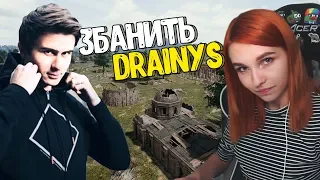 Smorodinova Забанит Drainys? | Свят и Смородинова Пати в Pubg | Топовые Выстрелы от Леры