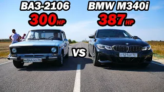 НОВАЯ BMW G20 M340i против ВАЗ 2106 с МОТОРОМ CELICA GT-FOUR 3S-GTE  vs BMW e34 540i vs X3 40D