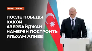 Насколько в Азербайджане популярен Ильхам Алиев и похож ли он по стилю правления на своего отца