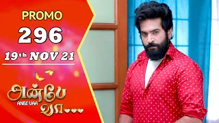 ANBE VAA | Episode 296 Promo | அன்பே வா | Virat | Delna Davis | Saregama TV Shows Tamil