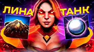 Лина показала что значит НАСТОЯЩИЙ танк! | Lina + Slow Burn | Custom Hero Clash