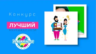 Мексика | Колегова Светлана(Сухой Лог)