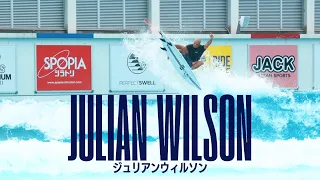 【Julian Wilson】オーストラリア出身で生粋のエアリスト、元CT選手ジュリアンウィルソンによる激アツエアセッション！