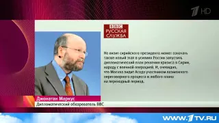 Мировые СМИ комментируют визит Башара Асада в Москву