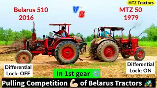 Pulling Competition 💪🏻 of Belarus Tractors 🚜 | Belarus 510 vs MTZ 50 power show | extreme powerful