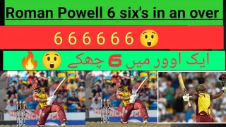 Rovman Powell hits Lam Livingstone for six sixes|Rovman Powell 6 six's in an over by lame Livingston