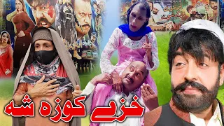 Khaze Koza Sha Funny Video Sherpao Vines