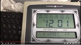 Islamic Azan Alarm Clock