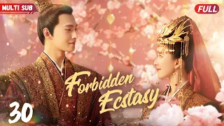 Forbidden Ecstasy❤️‍🔥EP30 | #xiaozhan  #zhaolusi | General's fiancee's pregnant, but he's not father