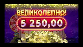 Белбет. Ключи любви по 50