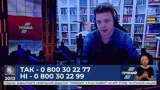 У Мінську заходить на посадку спецборт російського ФСБ - головний редактор NEXTA