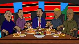 ግብዣው!  |  ሐላላ ኬላ|  ETHIONIMATION