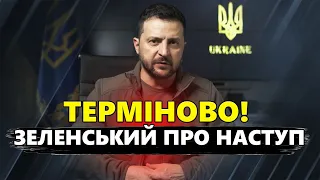 УВАГА! Ворог ГОТУЄ підступний план / Зеленський ПОПЕРЕДЖАЄ українців. ВІДОМО вже перші ДЕТАЛІ