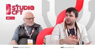 Андрей Себрант (Яндекс) и Антон Фролов (ЦФТ)