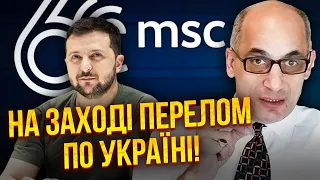 ⚡️ЮНУС: Нарешті! Є РЯТІВНИЙ ПЛАН ПО КИЄВУ. Європа готує перемогу без США. Смерть Навального замнуть