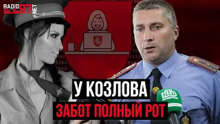 📌  ЧЕМ ОНИ ЗАНИМАЮТСЯ НА СЛУЖБЕ? // @cpartisans слили разговор мента Козлова с женой