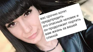 ЭТОТ ЧЕЛОВЕК ТАЙКОМ РУШИТ ВАШЕ СЧАСТЬЕ ИЗО ДНЯ В ДЕНЬ. СКРЫТЫЙ ВРАГ В ВАШЕМ ОКРУЖЕНИИ 🤯