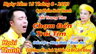 NGÀY RẰM 15 THÁNG 8 TẾT TRUNG THU 2023 HOÀI THANH HÁT VĂN QUAN HOÀNG MƯỜI ĐẾN TRÁI TIM TĐ KIM ANH