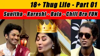 Sunitha - Kureshi - Bala - Chill Bro | Ullaallaa Ullaallaa | 18+ Thug Life - Part 01