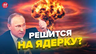 ⚡️ГАЛЛЯМОВ: путин в отчаянном положении