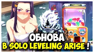 ​​NETMARBLE ДЕЙСТВИТЕЛЬНО ЭТО СДЕЛАЛИ!!! Solo Leveling: Arise! ➤ (Вся инфа в тг)