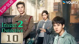 ESPSUB [Detective de insectos 2] | EP10 | Suspenso / Crimen / Misterio / Moderno | Zhang Yao | YOUKU