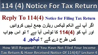 114(4) Notice How to Reply? If You Have Not Filed Your Income Tax Return previous Year Lecture 4