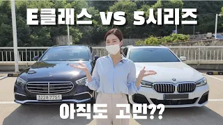 차 살때 끝까지 고민하던 520i vs E-250EX |   bmw520i 오너 | e클래스 250익스클루시브