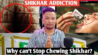 EXPLAINED : SHIKHAR ADDICTION ||  WHY CAN'T  STOP CHEWING SHIKHAR OR GUTKA? Suben Ovung Reaction