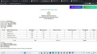 Rajasthan Open Board 12th Result 2023 Kaise Dekhe| Rajasthan Open Board 10th Result 2023 Kaise Dekhe