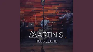 Новы дзень