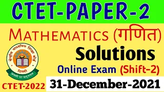 CTET paper 2 maths Online exam 31 December 2021 | Shift 2 maths Solution CTET 2021