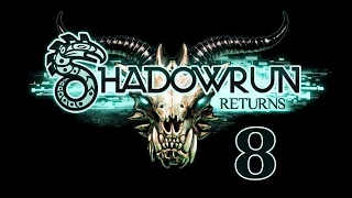 Shadowrun Returns #8 - Доки Сиэтла