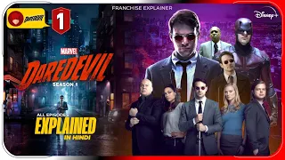 Daredevil Season 1 All Episode Explained in Hindi | Disney+ Hotstar हिंदी / उर्दू | Hitesh Nagar