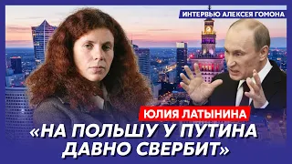 Латынина. О Путина вытерли ноги, камера Гиркина в Гааге, прорыв фронта, Путин заставит рожать